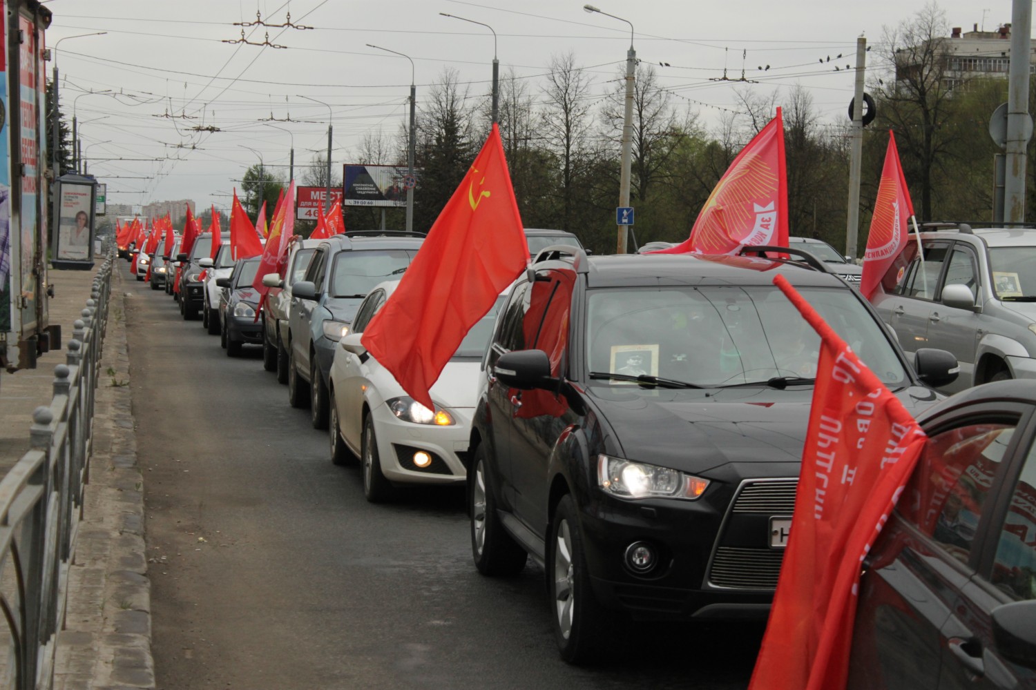 И город озарился красным… | 09.05.2020 | Кострома - БезФормата