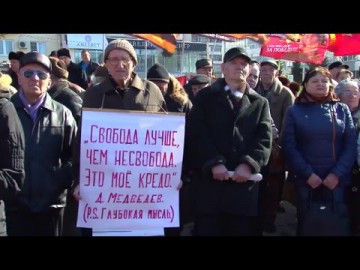 Выступление Вячеслава Головникова на митинге 26.03.16