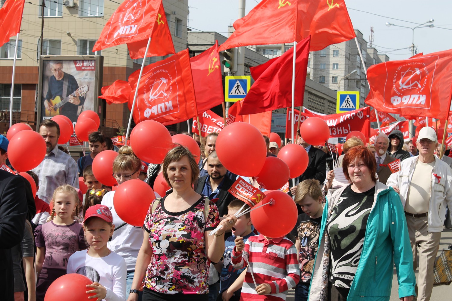 Демонстрация 1 мая в ссср. Парад 1 мая. Первомайская демонстрация в Костроме. Демонстрация на Первомай в Пензе.
