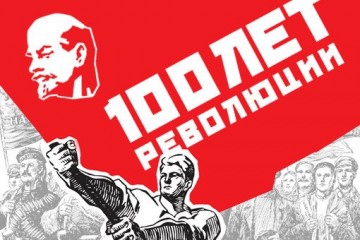 100 years revolution
