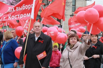 1 Мая в Костроме - 8