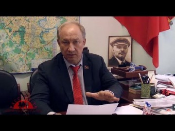 Коммунист Валерий Рашкин предлагает...