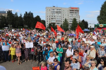 Костромичи поддержали Всероссийскую акцию протеста против повышения пенсионного возраста - 10