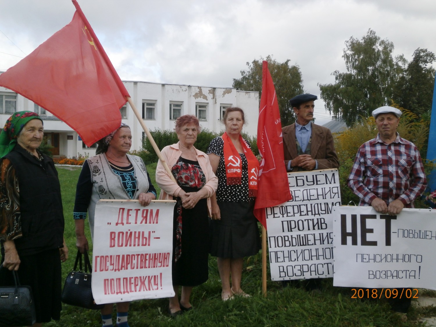 Против собственного народа