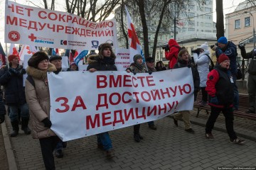 Митингуют медики