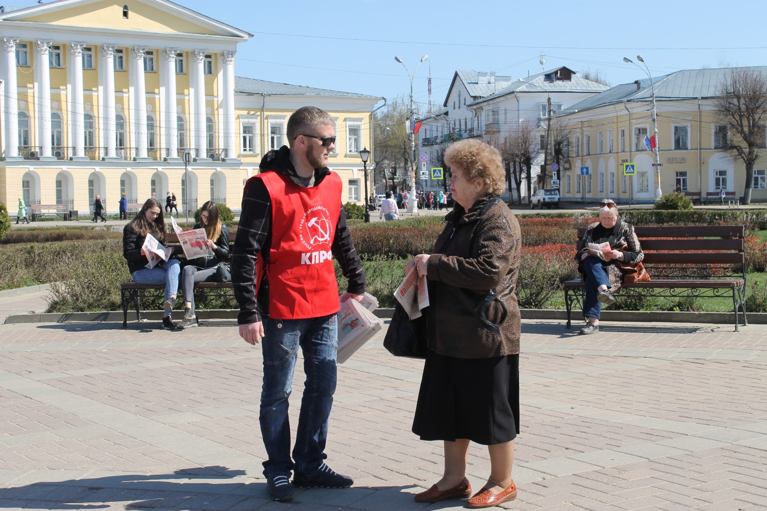 Первомайск кострома