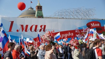 Первомай превратили в бессмысленные гуляния