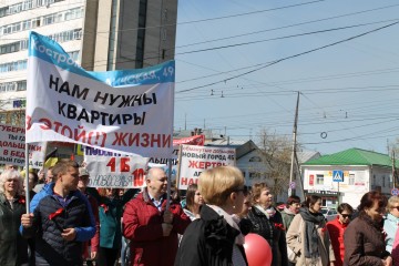 Первомай альтернативный в Костроме - 7