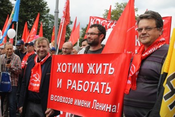 Костромские коммунисты выступили в защиту Грудинина на всероссийской акции протеста в Москве - 9