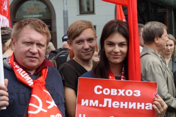 Костромские коммунисты выступили в защиту Грудинина на всероссийской акции протеста в Москве - 10