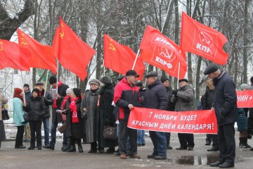 Красный день календаря в Костроме - 1