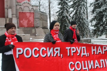 Красный день календаря в Костроме - 7