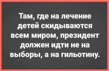 Дети или телевидение