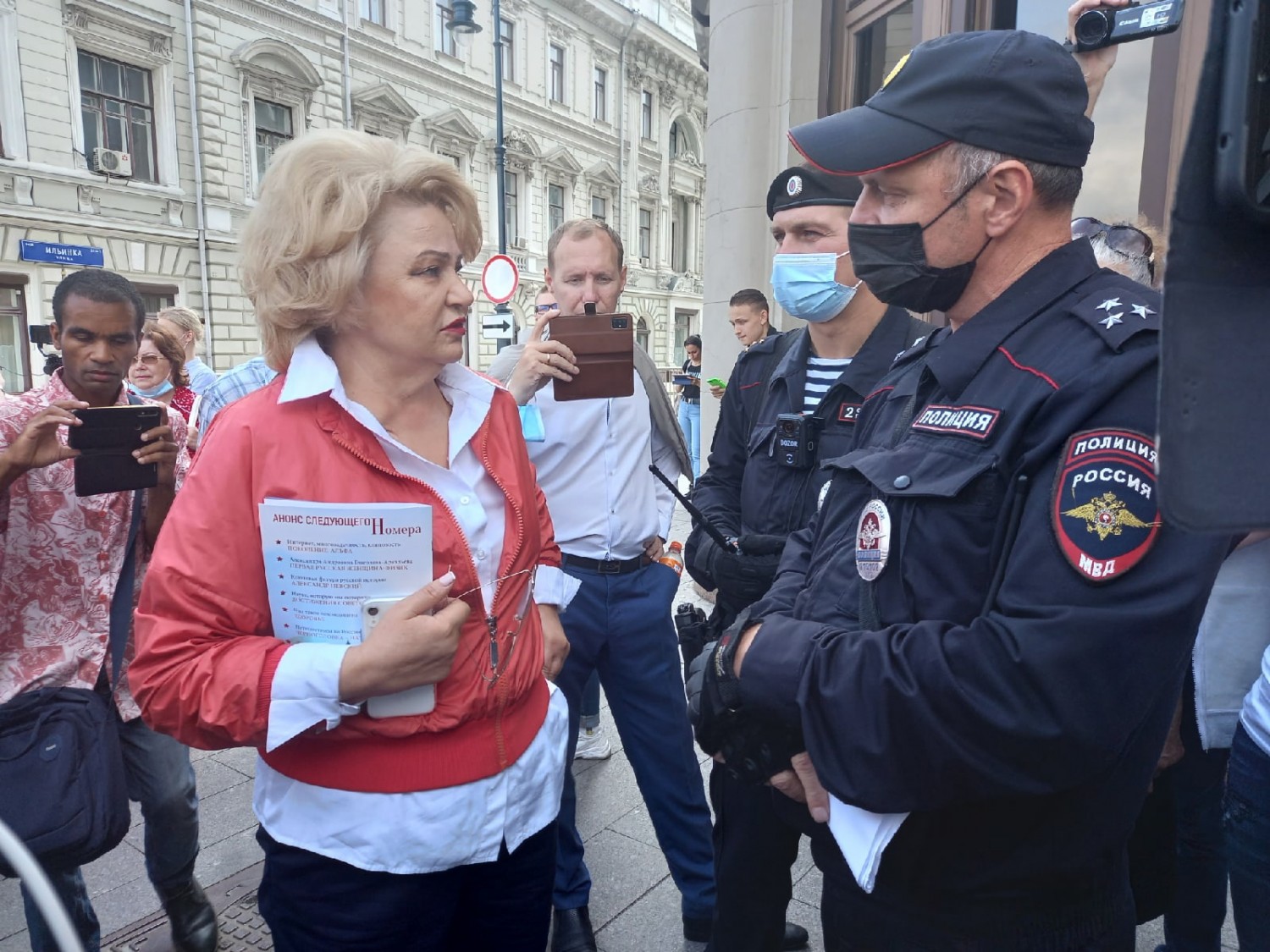 Полицейский беспредел. Полиция сорвала КПРФ В Москве. Полиция Москвы. Полиция сорвала КПРФ В Москве 2022.