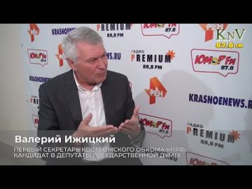 Валерий Ижицкий о предстоящих выборах