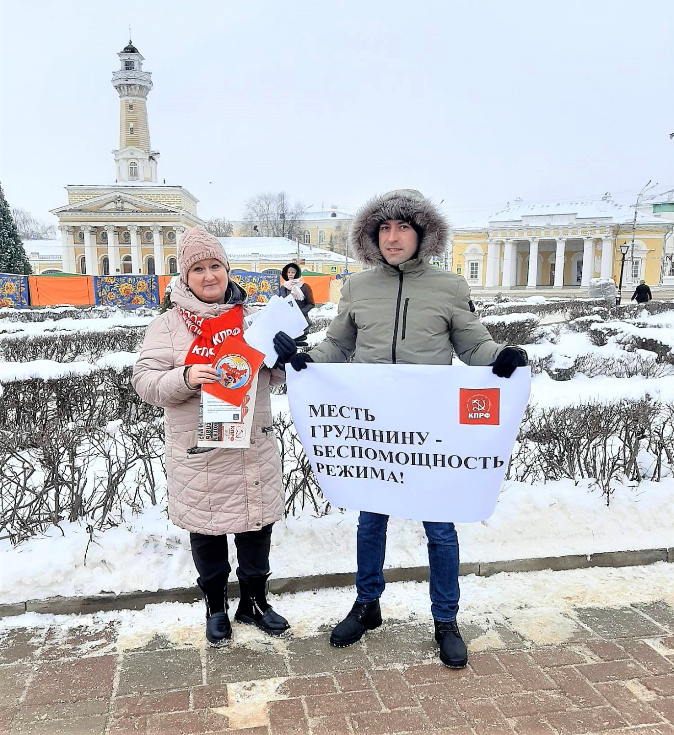 Руки прочь от совхоза им. Ленина! | 15.12.2021 | Кострома - БезФормата