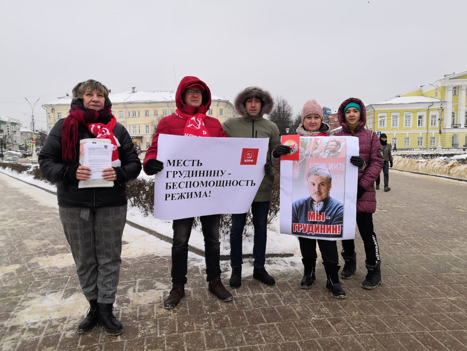 Руки прочь от совхоза им. Ленина! | 15.12.2021 | Кострома - БезФормата