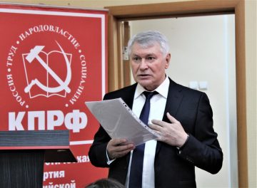 IV совместный пленум Пленум ОК и ОКРК Костромского областного отделения КПРФ - 7