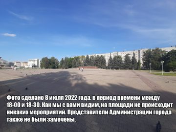 Ухищрения власти против митинга за сохранение троллейбуса