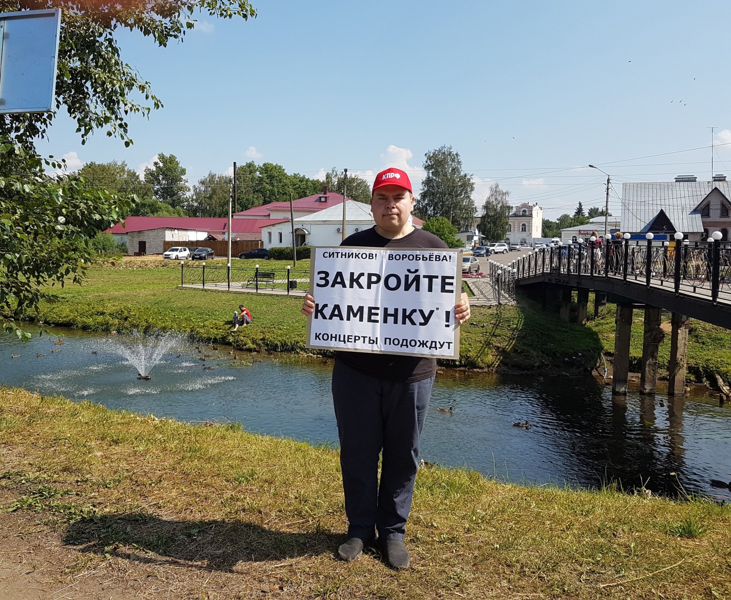 Нерехта против свалки! | 08.08.2022 | Кострома - БезФормата