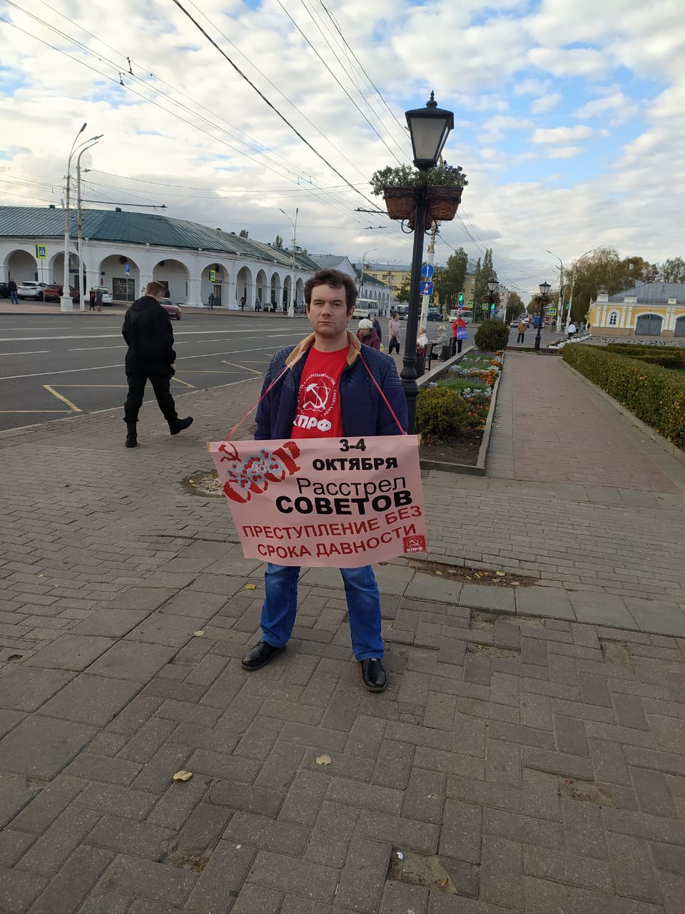 Расстрел Советов - преступление без срока давности! - КПРФ