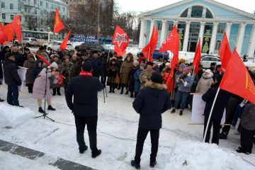 Коммунисты Костромы - на митинге во Владимире