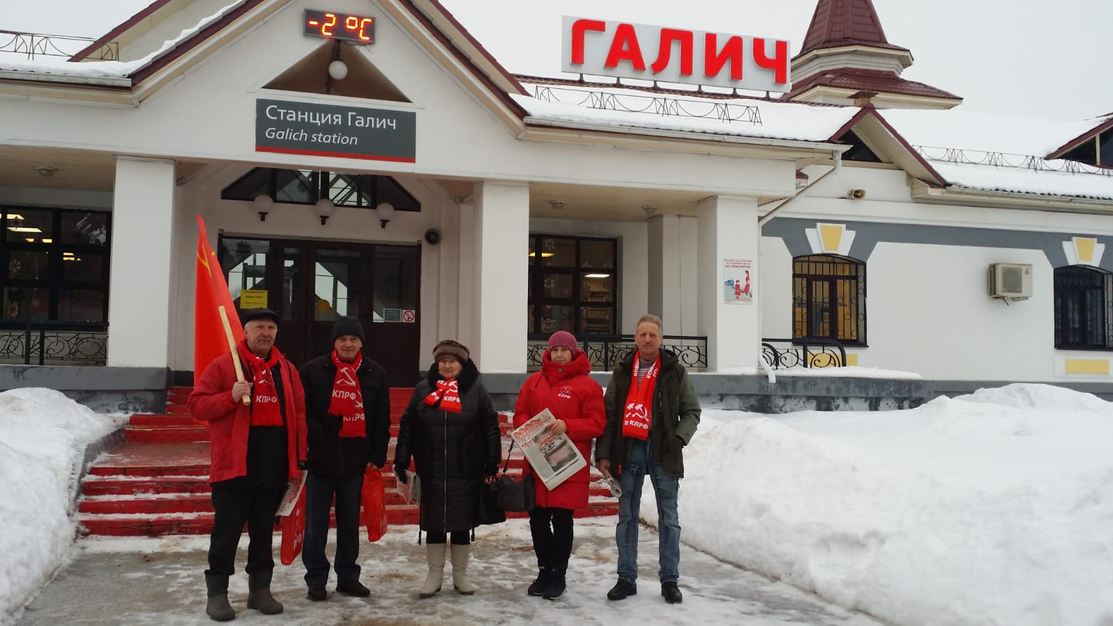 Даже в Хабаровске будет наша газета - КПРФ