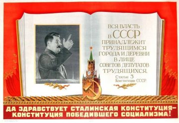 5 декабря - День Сталинской Конституции!