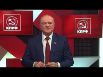 Геннадий Зюганов: к 30-летию возрождения партии