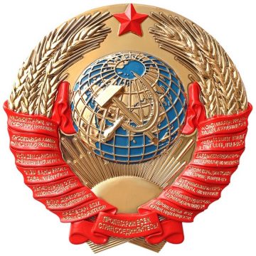 День рождения государственного герба СССР