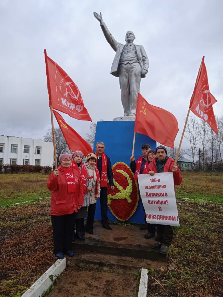 Великий Октябрь в Костромской области, часть 2. | 08.11.2023 | Кострома -  БезФормата