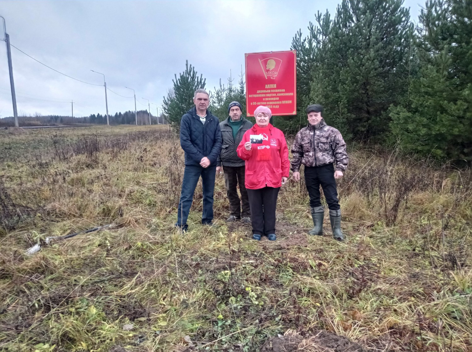 Великий Октябрь в Костромской области, часть 2. | 08.11.2023 | Кострома -  БезФормата