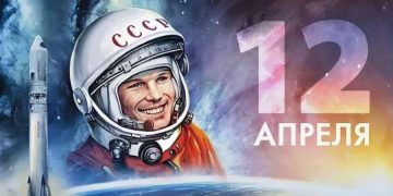 Поздравление Г.А. Зюганова с Днём космонавтики