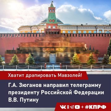 Как отметили День рождения В.И. Ленина в Костромской области