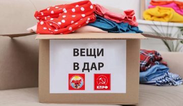 ВНИМАНИЕ: СНОВА АКЦИЯ ВЕЩИ В ДАР