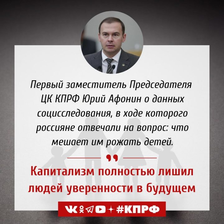 Г.А. Зюганов: В стране накопилось много проблем, требующих безотлагательного решения!