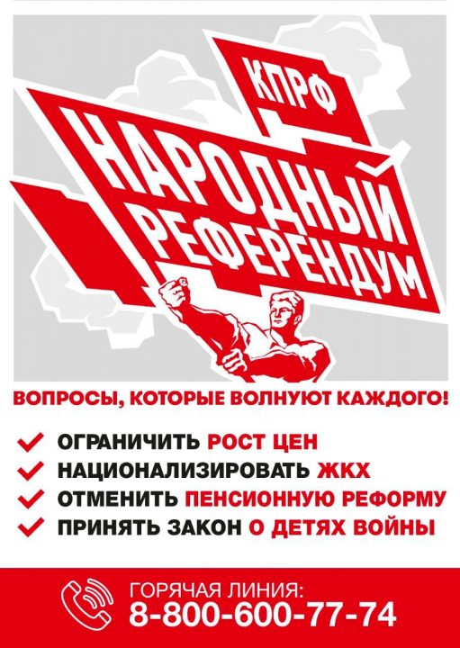 Автостанция в Волгореченске сохранена и отремонтирована. Потому что люди не молчали!