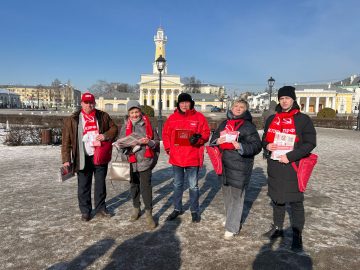 Костромские коммунисты продолжают проведение голосования в рамках народного референдума КПРФ - 7