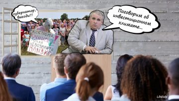 Губернатор Ситников готовится к диалогу... но только с правильными людьми!
